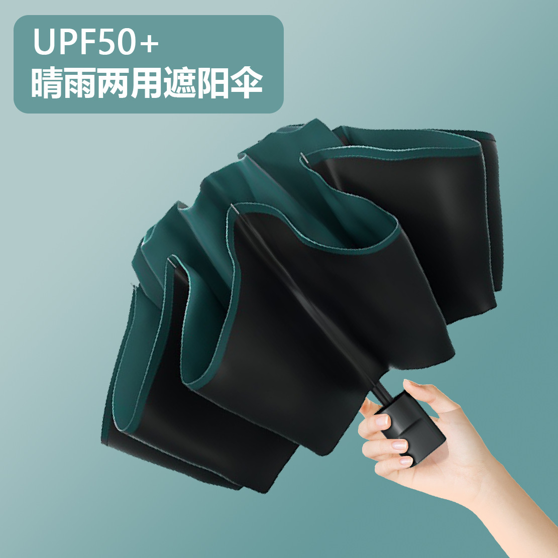 Rain enjoying business simple sombrillas plegables sombrillas de alto rendimiento sombrillas de doble propósito impresa logotipo publicitario sombrillas sombrillas