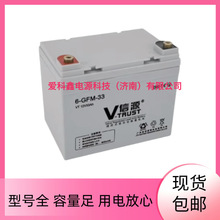 ��Դ��늳� 6-GFM-33 12V33AH ��늙�UPS�����Դ��S�o늳�