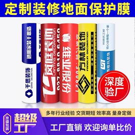 布类包装材料;帆布袋;保护膜