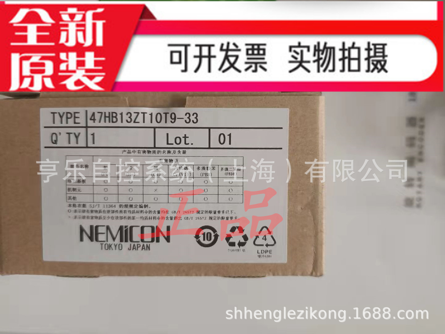 【OVW2-06-2MHT现货】OVW2-06-2MHC/OVW2-06-2MD 600线增量编码器