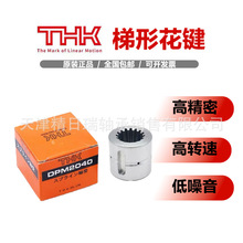 DPM3544 DPM3560 DPM4050 DPM4068 DPM4555 DPM4575THK���ͻ��I