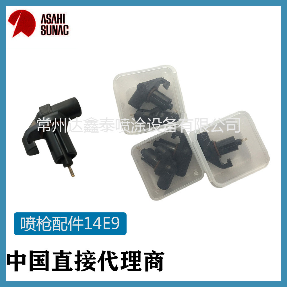 旭灿纳克大功率电动喷枪高压电动喷涂机建筑汽车专用喷枪14E9电极