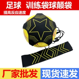 棒球;足球训练用具;垒球