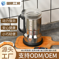 電動家庭用生薬粉砕機ミル電動ミキサーミル小型コーヒーミル