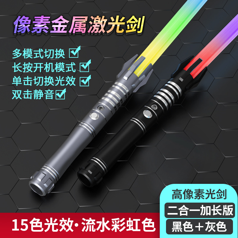 4 세대 컬러 믹싱/매칭 커넥터 (색상은 유의해 주세요)