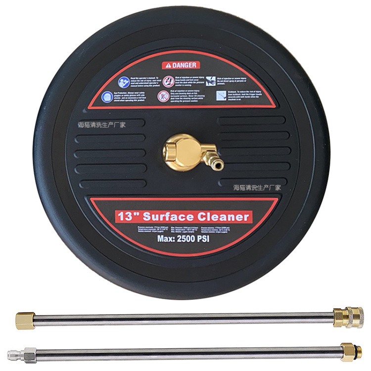 跨境13英寸高压清洗机市政表面清洁器洗地刷 水扫帚配2根加长杆