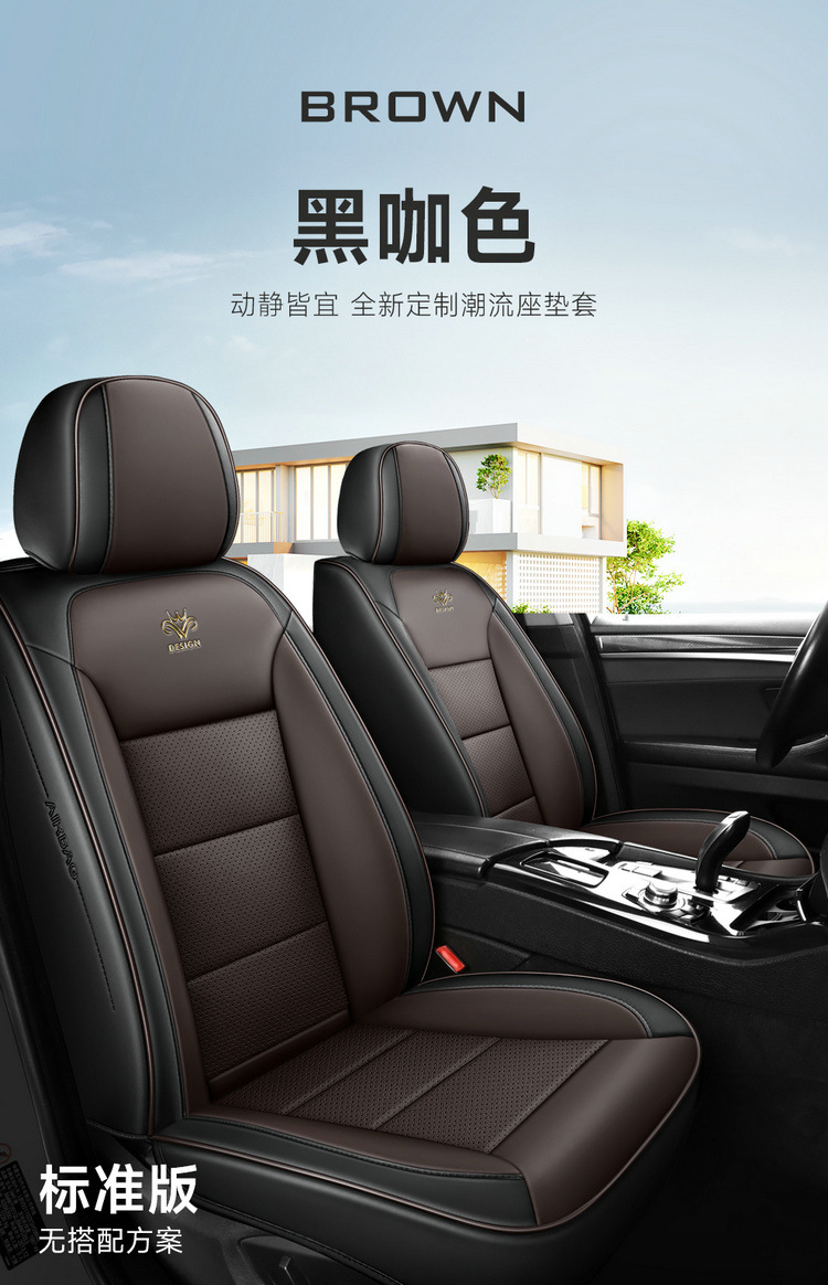 New Napa Leather Fully Surrounded 3D Full Leather Four-Season Universal Car Seat Cushion Breathable Seat Cover Car Cushion Seat Cushion