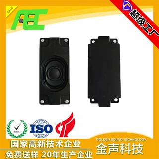 AEC BOX腔体喇叭30*70mm4欧5瓦高保真全频平板电脑低音喇叭