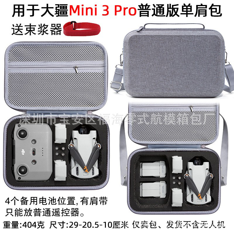 Adecuado para DJI mini 3 bolsa de almacenamiento dji mini 3 pro Changfei caja de almacenamiento bolsa de accesorios impermeable