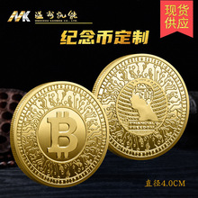 批发金属新数字虚拟币KASPA币 BTC 币安币 ETH 比特币纪念币收藏