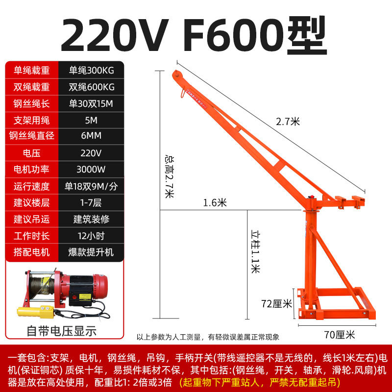 확장된 반경 모델( 1.6m ) [다른 모터의 경우 고객 서비스에 문의하십시오]