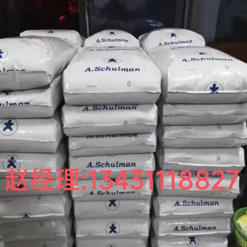 美国舒尔曼 PA6/ABS M/MK，M/MK NC 800