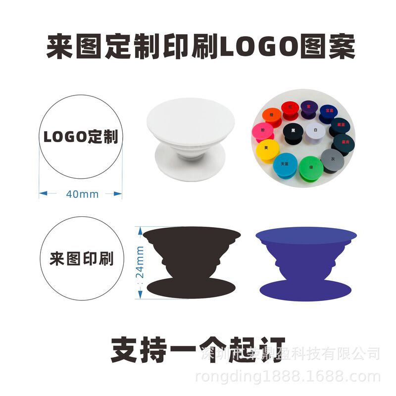 Uv Printing Mobile Phone Airbag Holder with Customized Logo Pattern Printing, Colorful Mobile Phone Holder Factory Direct Sales