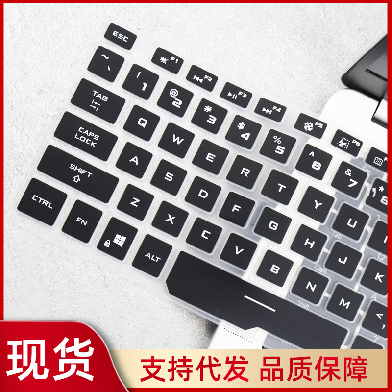 Suitable for ASUS ROG magic 14 keyboard film GA401l laptop dust pad protective cover 14 inches