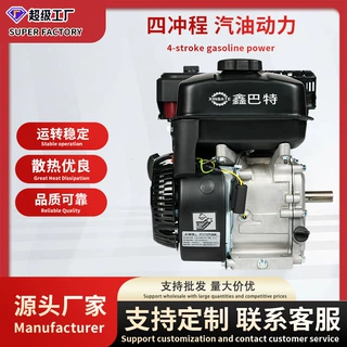 汽油发动机170F节油低噪音农用机械船用发电机水泵通机用厂家直销