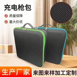 厂家定制新能源汽车用品后备箱充电枪收纳包牛津布收纳包批发