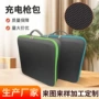 充电定制牛津布后备箱收纳包