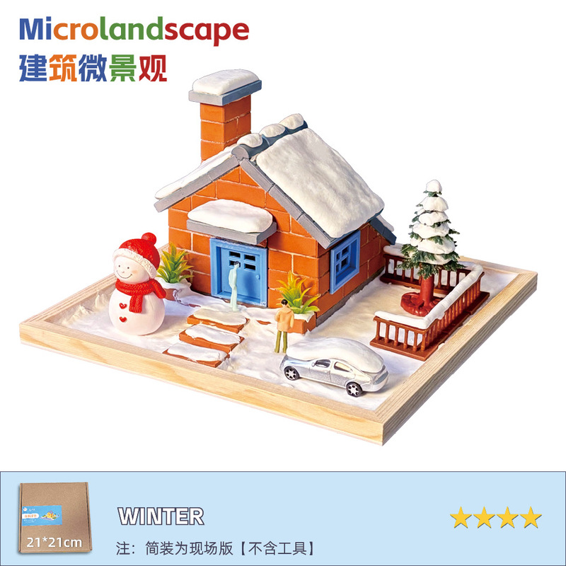 Masons DIY Little Architects Educational Children's Handmade Project Cement Building Toys Offline Paradise Building Children