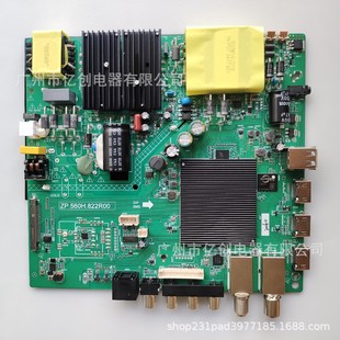 �羳 �����ҕ����ZP.560H.822R00 ������ʽDVB-T2S2 ���l75-125V