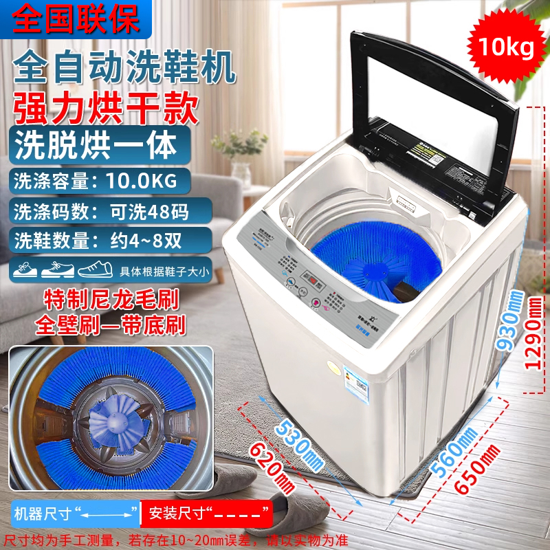 [10kg 전자동] 2025 신형 - 가정용 공기건조 - 풀월브러쉬
