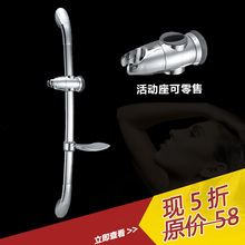 通用型椭圆形电镀不锈钢花洒升降杆淋浴支架固定器卡扣活动座配件