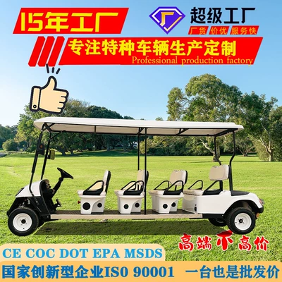 Golf Cart New Model – Elektrikli qolf avtomobilləri