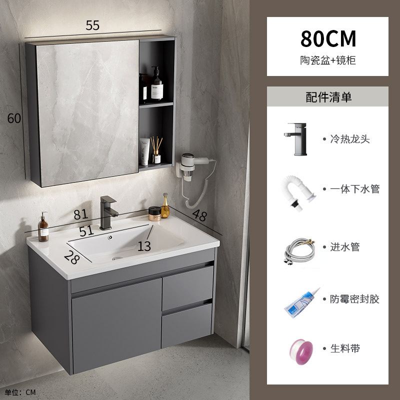 80 cuenca de cerámica doble cajón + gabinete de espejo