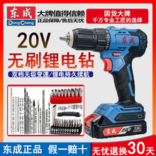 �oˢ����DCJZ2050A��20V늄��ݽz���|�ǳ��ʽ׃����������