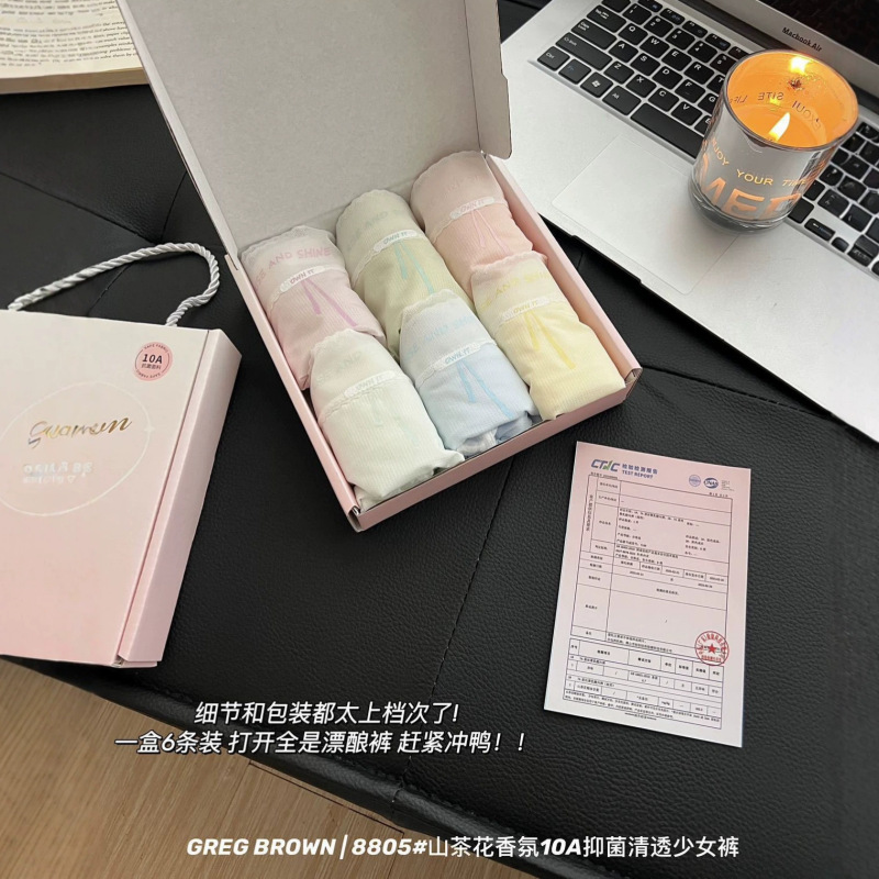 8805 # Camellia Fragrance Women's Underwear, Ice Silk Cool Feeling, Seamless, Comfortable, Breathable, Extended Crotch Women's Briefs