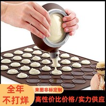 跨境食品级硅胶马卡龙壶酱料奶壶油枪器裱花壶裱DIY烘焙工具花嘴