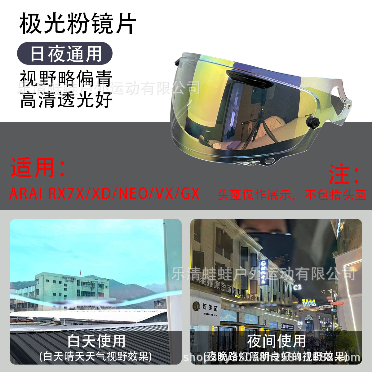 오로라 파우더 골드