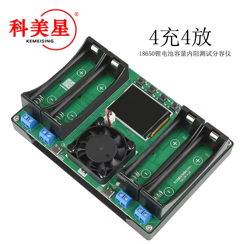 4 канала 18650 литиевая батарея емкость внутреннего сопротивления испытательный емкостный измеритель 4 заряда 4 заряда активного рассеивания тепла