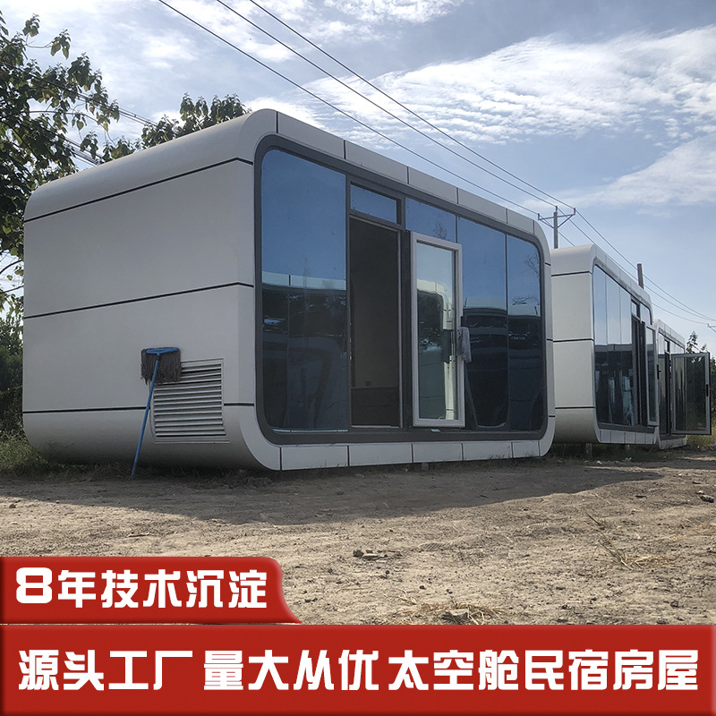 Cabina de manzana móvil B & B Hotel complejo turístico B & B Hotel sala de recepción de doble capa módulo Casa B & B