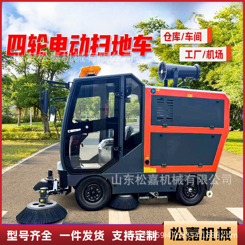 Barredora eléctrica de nueva energía tipo conductor para taller de fábrica de barredora de suelo de tres ruedas para barredora de suelo de saneamiento ambiental de carretera de propiedad