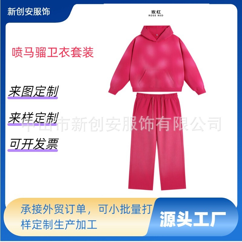 Customized cross-border washed distressed gradient hooded sweatshirt and sweatpants retro loose thickened set Customized cross-border washed distressed gradient hooded sweatshirt and sweatpants retro loose thickened set