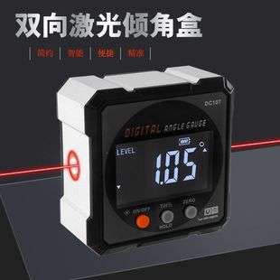 Ip54 Digital Adjustable Mini Inclinometer Level Laser Digital Multi-Function Laser High-Precision Backlight Others