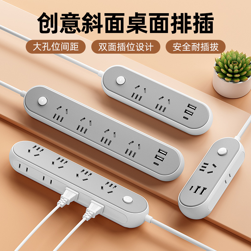 公正牛带线纯铜排插 多功能USB插座多孔位办公家用插线板批发插排