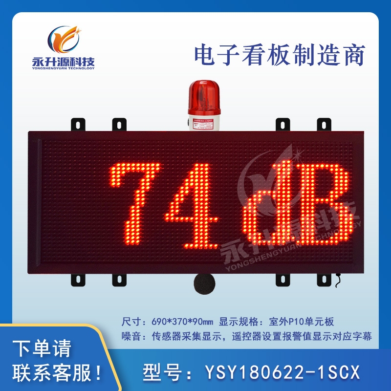 �������������ʾ��������ʵʱ���¼�� �ֱ����걨����ʾ��ʾ��