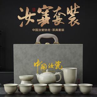 Huang Ruyao Tea Set suit Set Gift Box Kung Fu Tea Pot Annual Meeting Gift Insurance Company Accompanying Gift