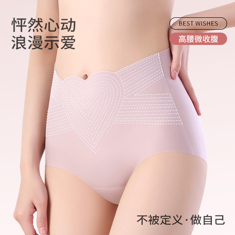 Women's High-Waist Belly-Tucking Underwear with Mulberry Silk Crotch Antibacterial Waist-Lapping and Hip-Lapping Summer Thin Large-Size Traceless Ice Silk Briefs