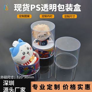 ����Դ�^���S���� ͸��PP�ψA���ռ{�Ѓ������������޶���С�A��