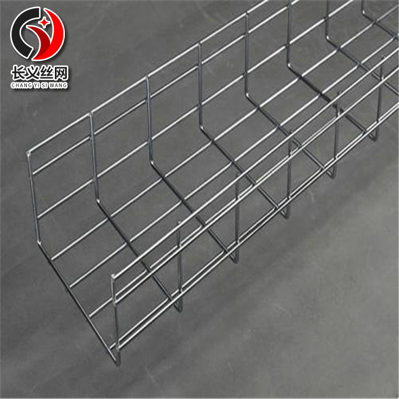 机房弱电网格线槽 304网格桥架 100*50*4不锈钢网格桥架大量现货