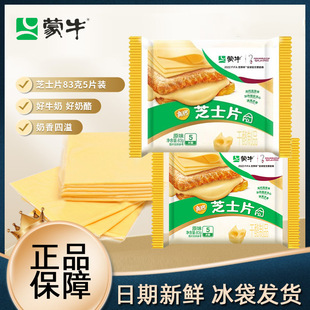 ��M'ţ֥ʿƬ83g�I�B���}ԭζ֥ʿƬ166g�������������֥ʿ����