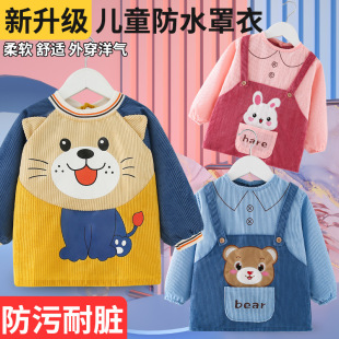 ��ͯ��������ȹ��ˮ���K�׃��@�������L����ͯ������냺�o��