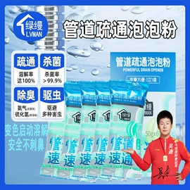 油污清洁剂;多用途清洁剂;管道疏通剂