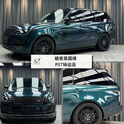 Wrapping, Liquid Metal Series Car Auto Color Change Film - dark-night-british-green-152m-x-1m