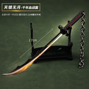 ���������߅ ǧ��Ѫ��ƪcos����һ�o���i�o�½���ģ����߄�17cm