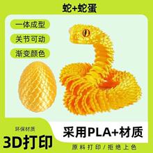 3D��ӡ�����ߵ����b��܇�[�����M�ͻ���⳱���P���ɄӃ�ͯ���