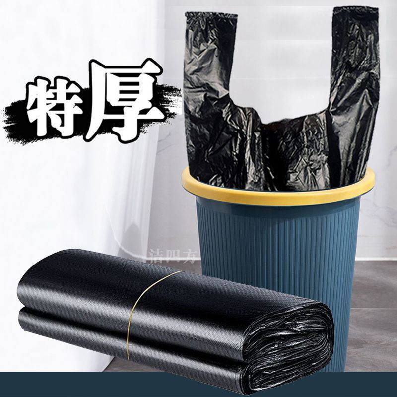 Thickened Garbage Bag Extra Thick Hotel Living Room Ear-hanging Extra Large Kitchen Vest Life Black Kitchen Disposal