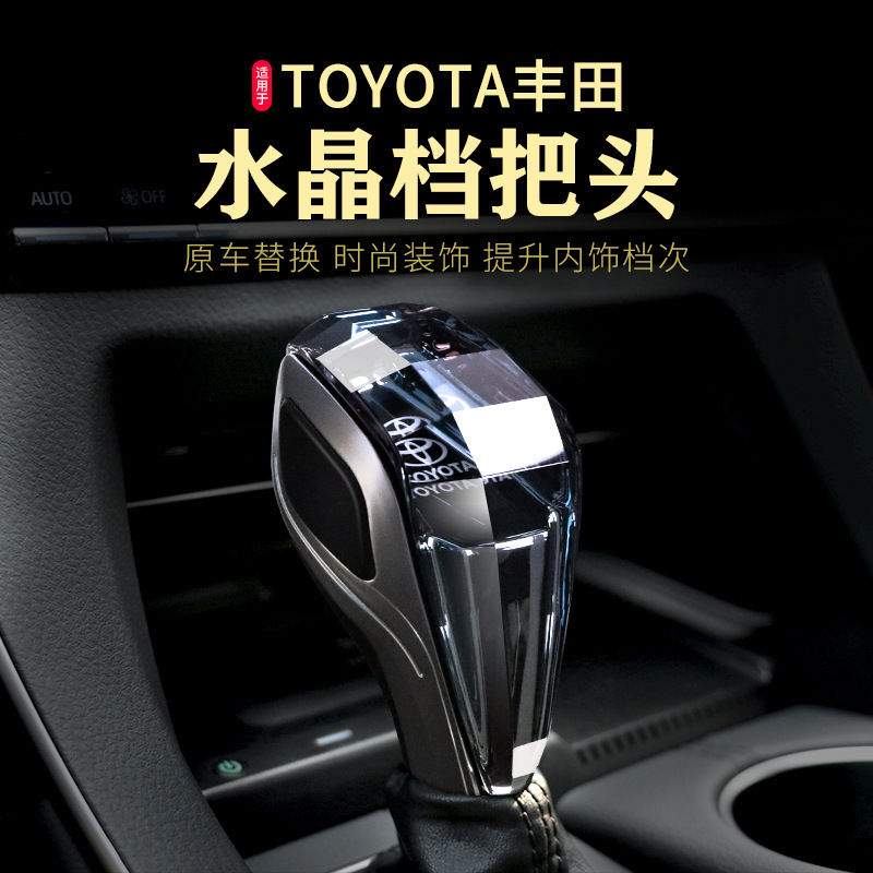 Cristal Cambio de engranaje adecuado para Toyota Honda Suzuki Ford Dodge corona Lexus coche luminoso cabeza image 4